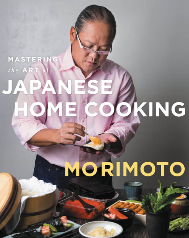 Morimoto Book Cover